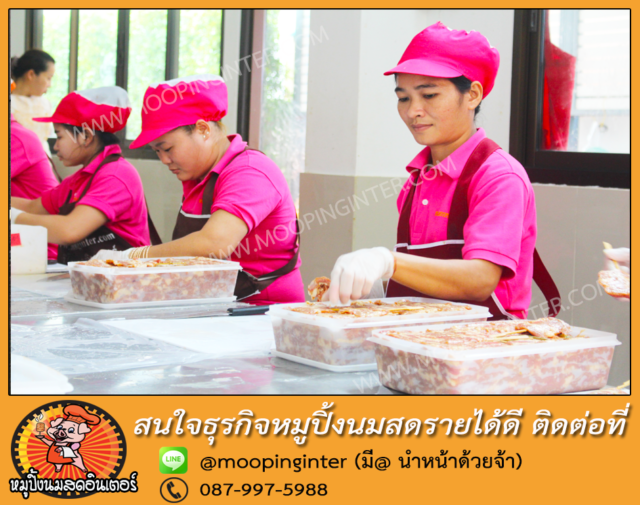 หมูปิ้งนมสด05
