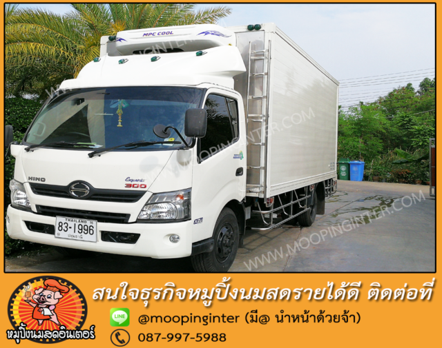 รถขนส่ง หมูปิ้งนมสด01