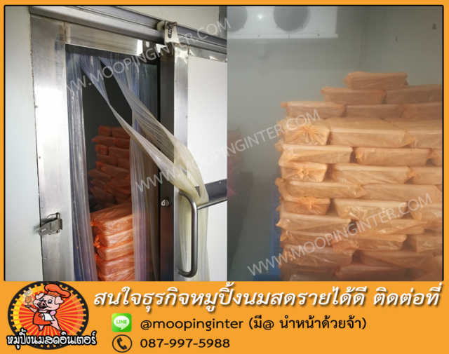 โรงงานผลิตหมูปิ้ง03