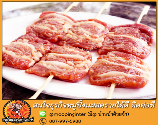 หมูปิ้งนมสด03