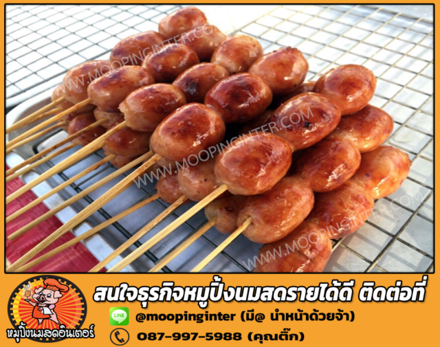 รสชาดหมูปิ้งนสด02