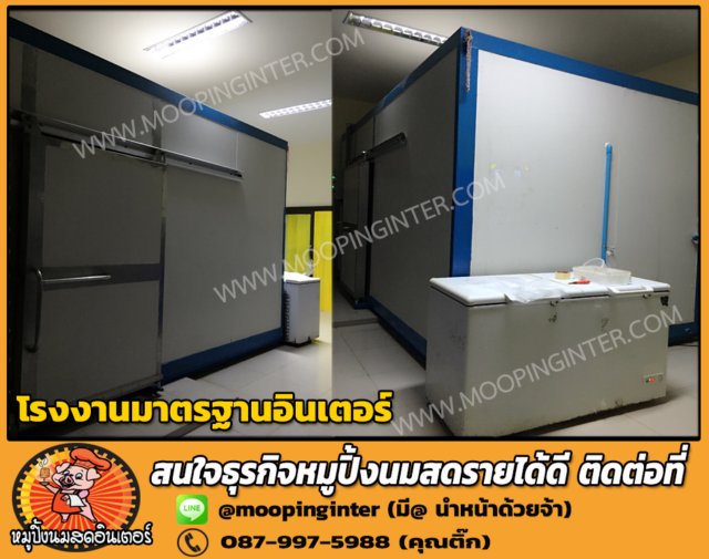 โรงงานผลิตหมูปิ้ง04