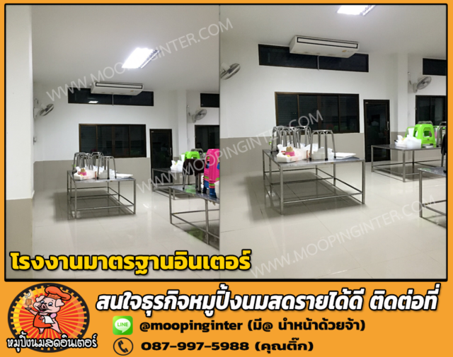 โรงงานผลิตหมูปิ้ง05