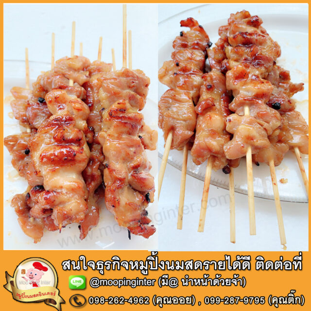 ไก่ปิ้งนมสด04